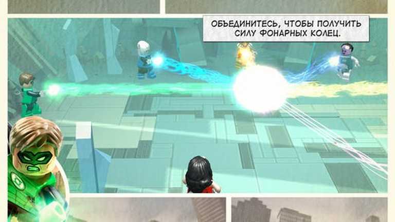 LEGO Batman: Beyond Gotham